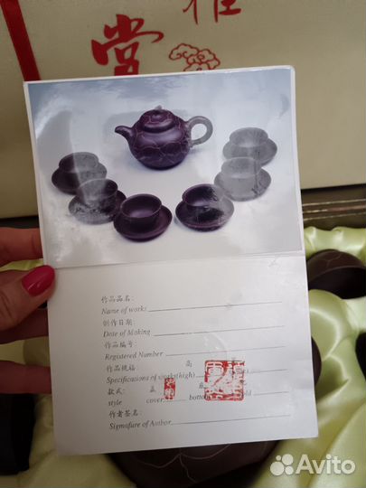 Чайный набор китайский глиняный