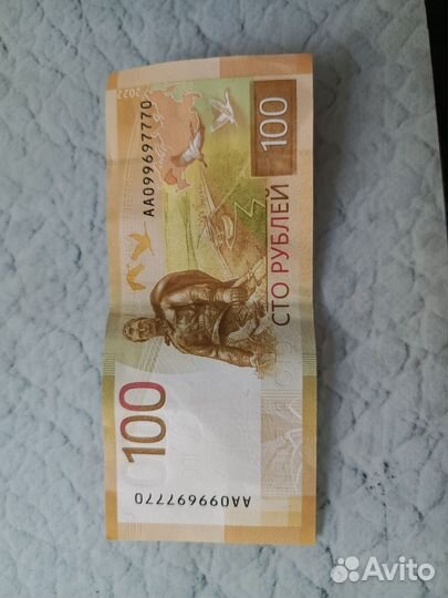 Банкноты серия аа