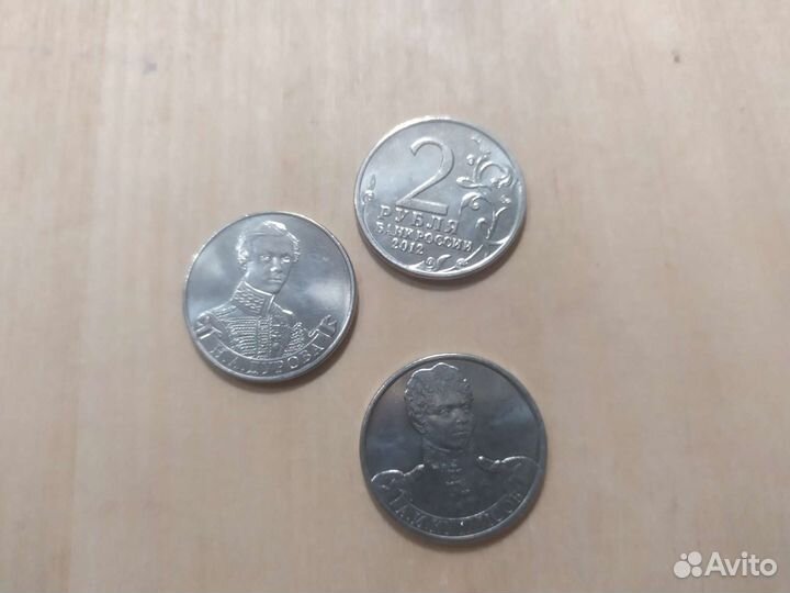 Монеты 2