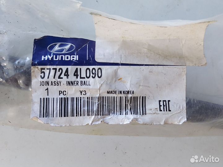 Тяга рулевая киа рио, хундай солярис