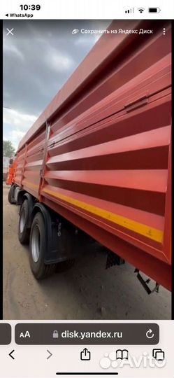 Кузов от зерновоза заводской. Длина 7.10