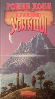 Детские детективы Фентези