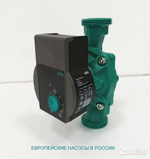 Wilo yonos pico 1.0 25/1-6 Насос циркуляционный