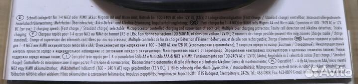 Зарядное устройство Ansmann 5707144 Energy 4 Speed