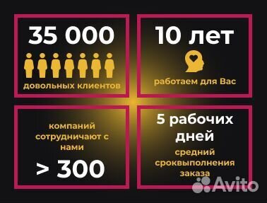 Шильд на станок