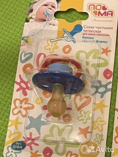 Соска пустышка Пома новая