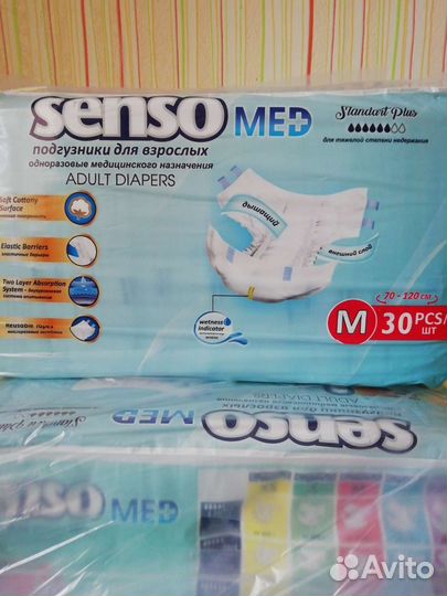 Памперсы для взрослых