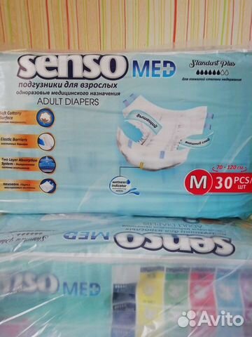 Памперсы для взрослых