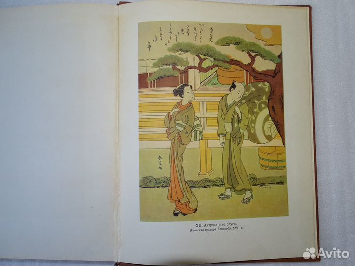 Альбом по истории средних веков