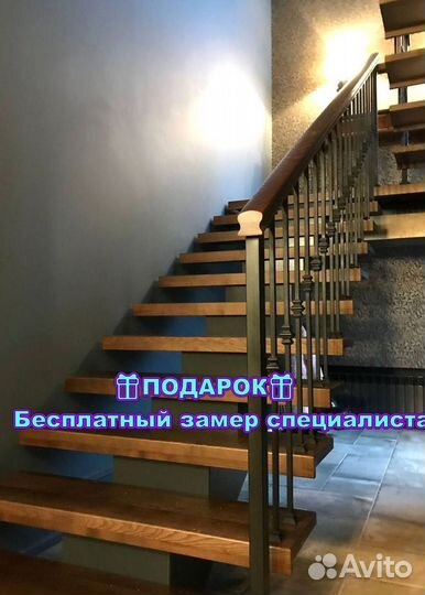 Лестница на металлокаркасе. Разбивка платежа