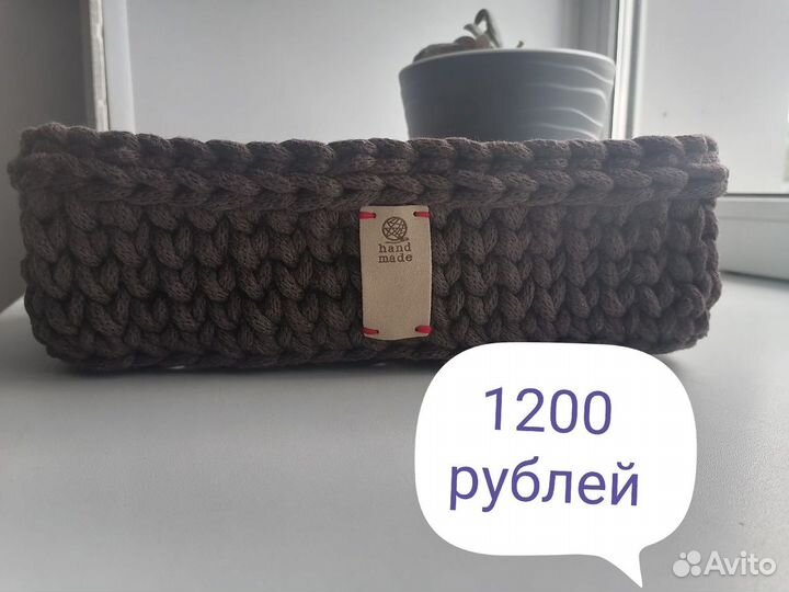 Вязанные корзинки