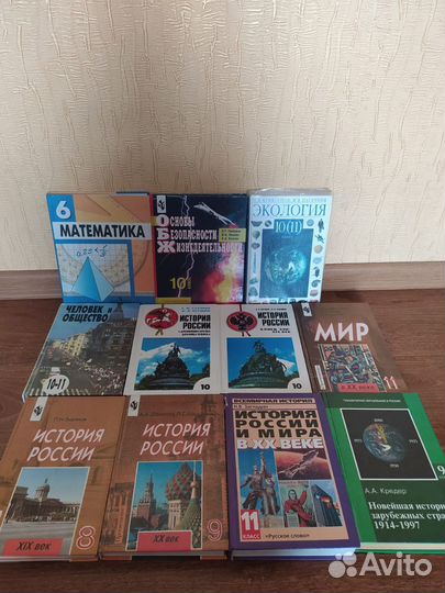 Учебники 6-11 класс