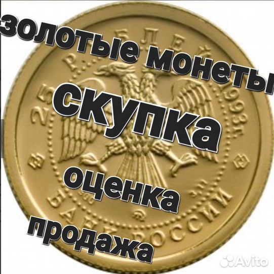 Золотая подвеска