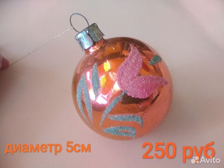 Елочные игрушки стекло СССР