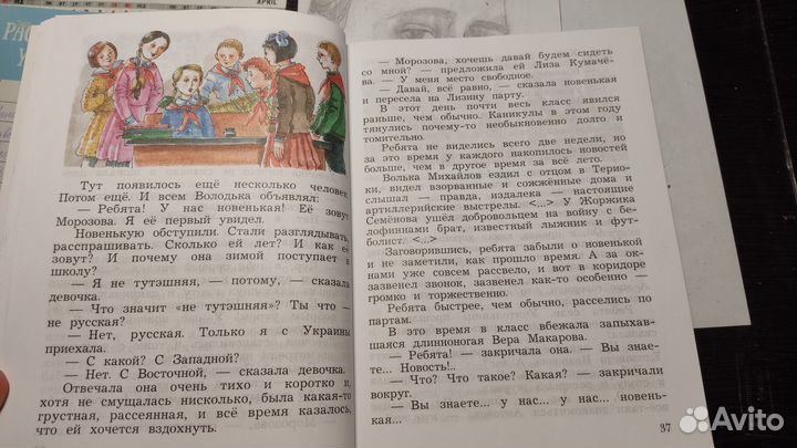Учебная хрестоматия 3класс (2части)