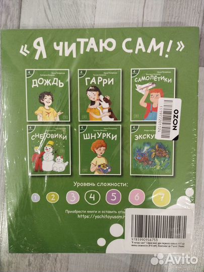 Книги для детей