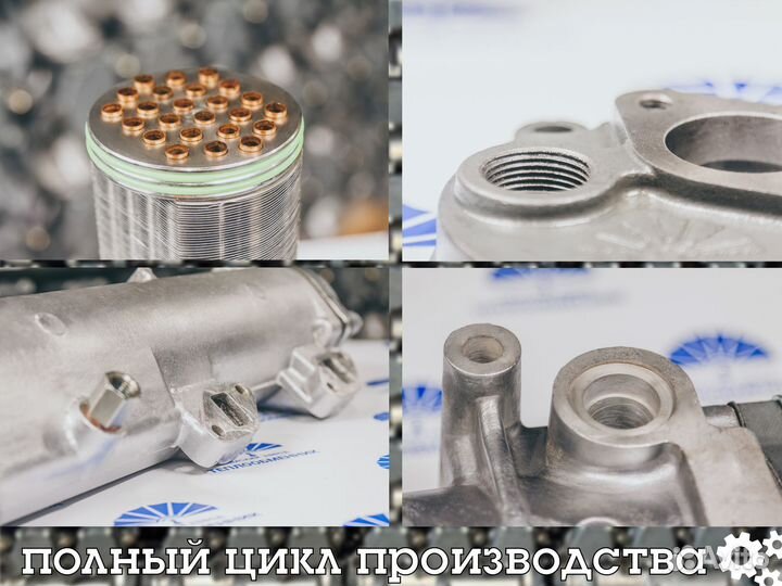 Крышка для теплообменника камаз 40.11-1013244