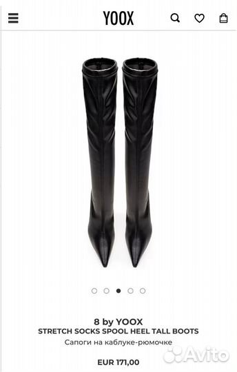 Сапоги на каблуке yoox