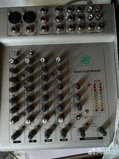 Микшерный пульт SoundKing skas 602