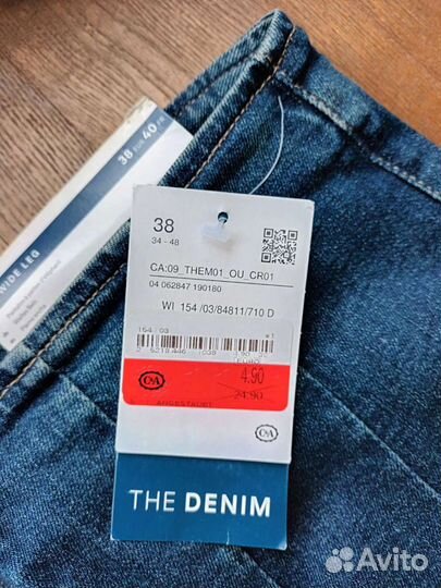 Кюлоты джинсовые