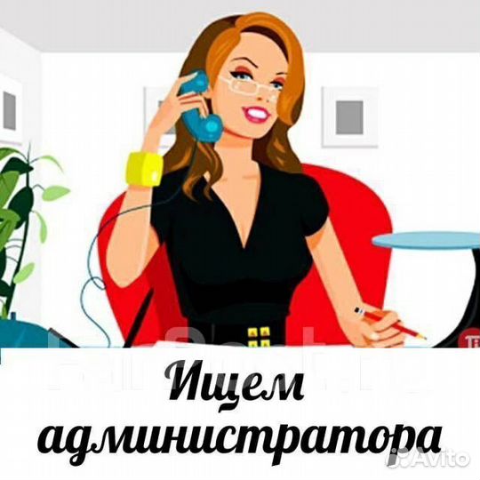 Администратор салона красоты