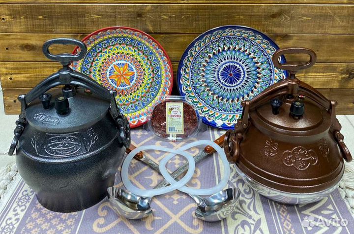 Афганский казан