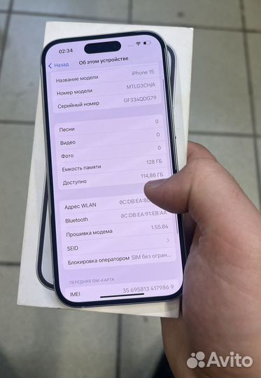 iPhone 15, 128 ГБ