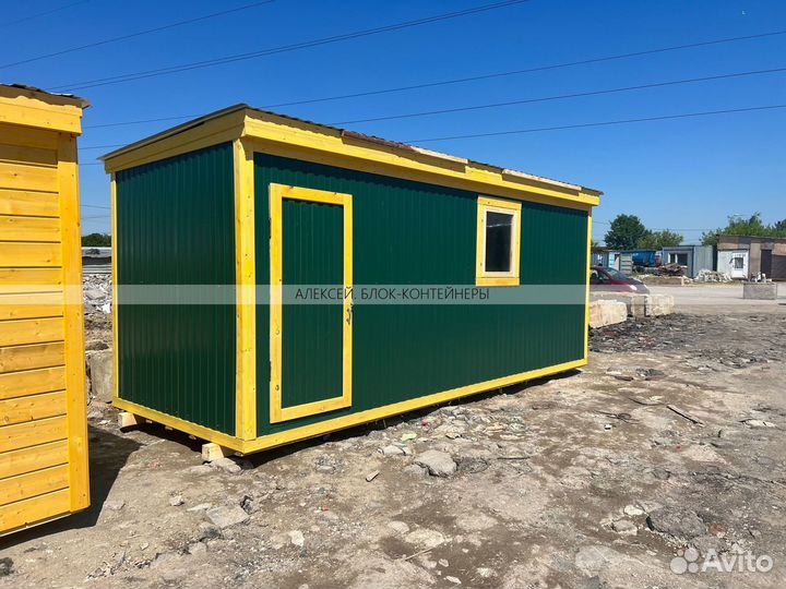 Бытовки новые