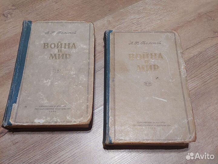 Книги собрание сочинений разных писателей