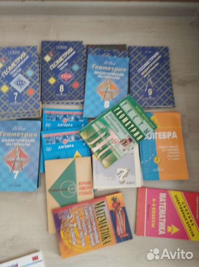 Книги и методические пособия