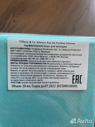 Туалетная вода женская