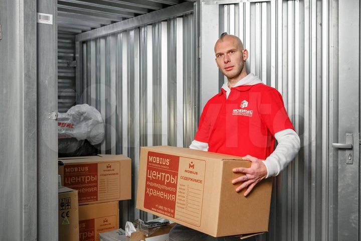 Аренда кладовки для хранения мебели при ремонте