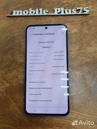 Samsung Galaxy A55, 8/128 ГБ