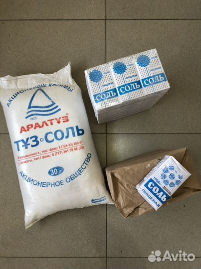 Соль в мешках, пачках
