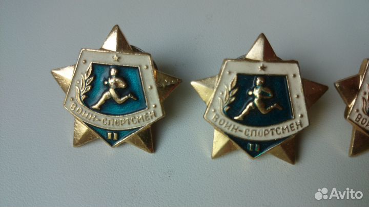 Значок воин - спортсмен 2 степени Есть 4 шт