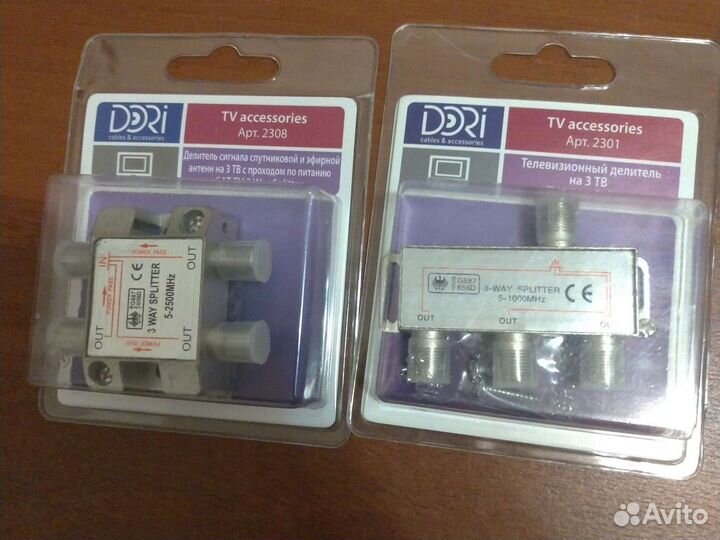Телевизионный делитель на 3 tv