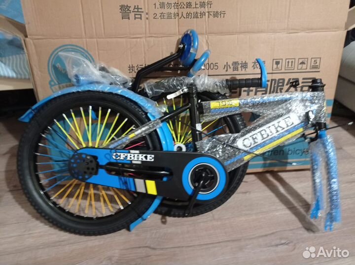 Велосипед детский новый 18 и 20 дюймов