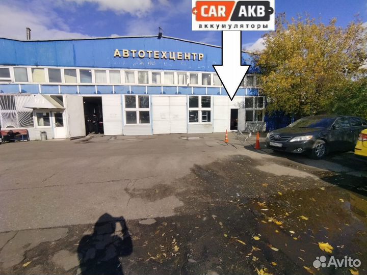Аккумулятор автомобильный Б/У 60 Ач Варта
