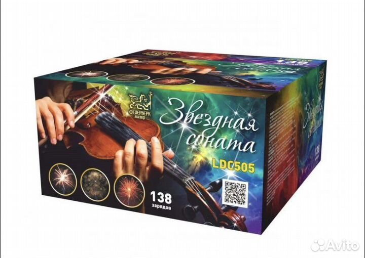 Салют фейерверк для Вашего праздника