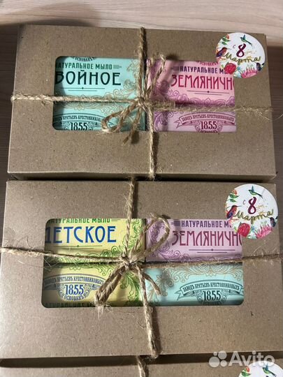 Набор мыла