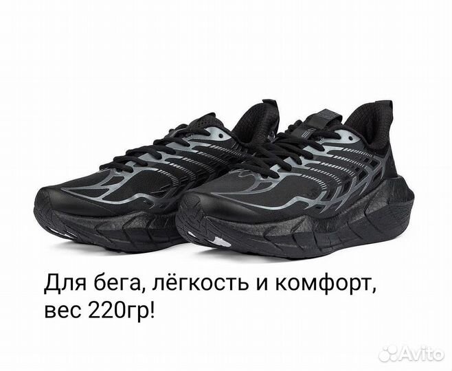 Кроссовки для бега bmai pace 4 black