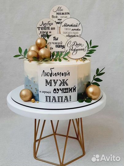 Торты на заказ