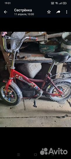 Детский велосипед