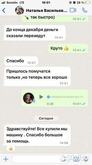 Бизнес план для соцконтракта такси