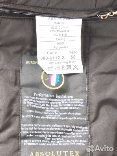 Куртка демисезонная мужская