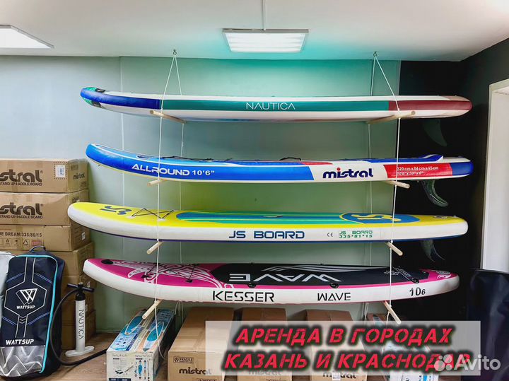 Сапборды koi оптом