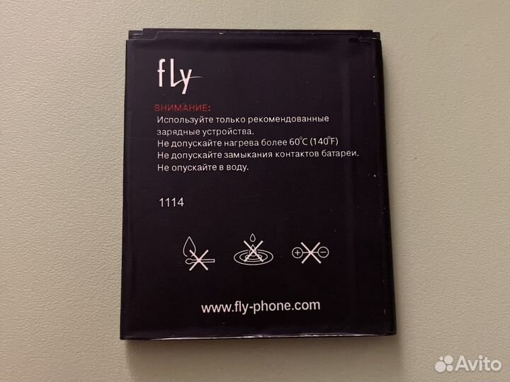 Аккумулятор 3.7V 2000mah