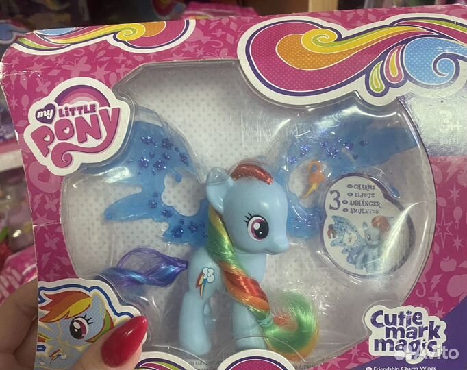 My Little Pony