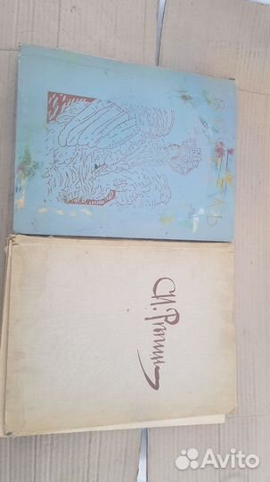 Старая книга СССР