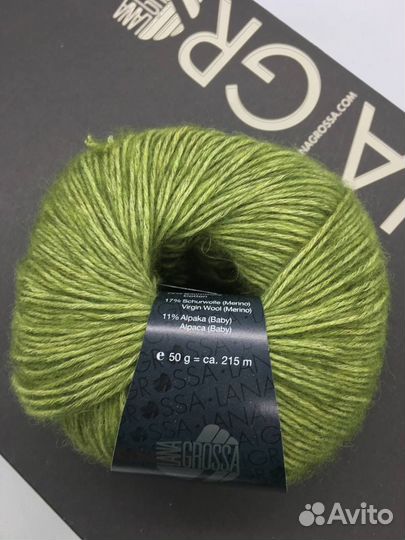 Lana Grossa Eco Puno пряжа в мотках